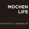 Mocn执迷不悟
