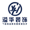 设计师甲木