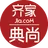 齐家典尚三