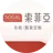 常婷设计