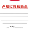 酷某乐软件使用中